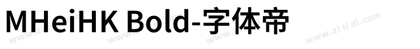 MHeiHK Bold字体转换